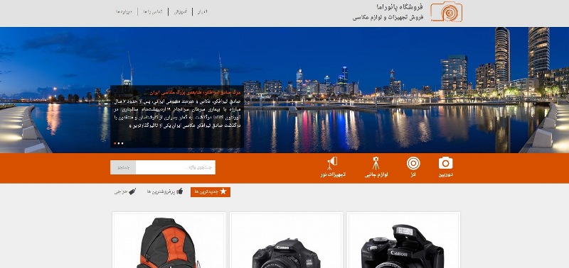 رنگ ها و احساس ها - webtarget.ir